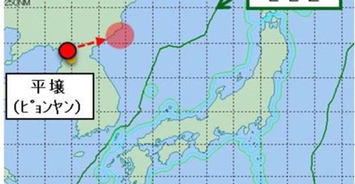 The Japanese Ministry of Defense said the North Korean missiles launched on 17 January from Pyongyang fell near the east coast of North Korea, outside of Japan's exclusive economic zone.