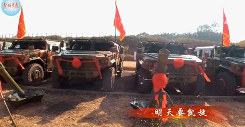 A screengrab from footage released by the
        
        on 29 June showing that a mortar-carrying variant of the CTL181A protected vehicle has entered PLAGF service.