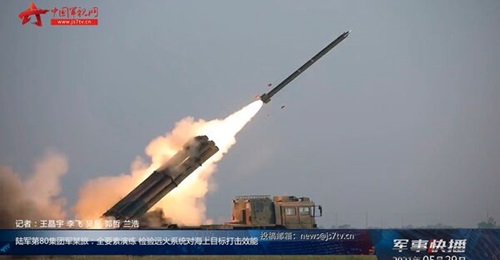 A screengrab from footage provided by CCTV on 29 May showing a PHL-03 MRL at Bohai Bay launching a rocket at a simulated target at sea.