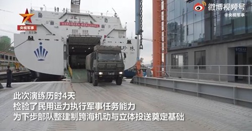 A screengrab from footage released by CCTV on 17 August showing a military truck belonging to an amphibious brigade under the PLAGF's 73rd Group Army rolling off the ramp of the 
        
        commercial ferry commercial ferry as part of a ...