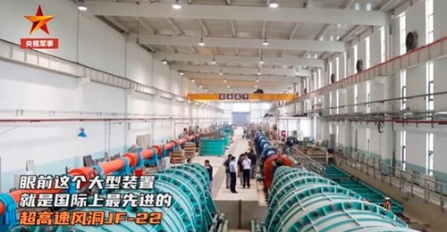 A screengrab from footage released by CCTV on 22 August showing parts of China's new JF-22 hypersonic wind tunnel, which is set to be completed by 2022.