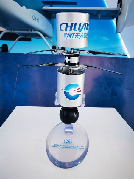 The CH-817 is a micro UAV that can be used to perform tactical surveillance or re-roled with an explosive payload to support anti-personnel operations.