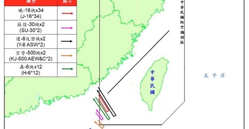 A map provided by the MND in Taipei showing that the PLA initially deployed a record 52 military aircraft near Taiwan on 4 October amid increased tensions between Beijing and Taipei. Four additional PLA aircraft flew near the island later that day.