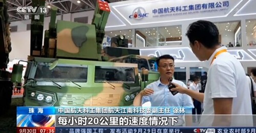A screengrab from footage released by CCTV on 30 September showing the FK-2000 self-propelled air-defence system (background) at the Airshow China 2021 exhibition in Zhuhai.
