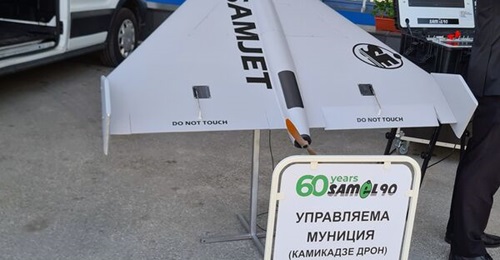 The SAMJET joins a competitive market for one-way attack UAVs.