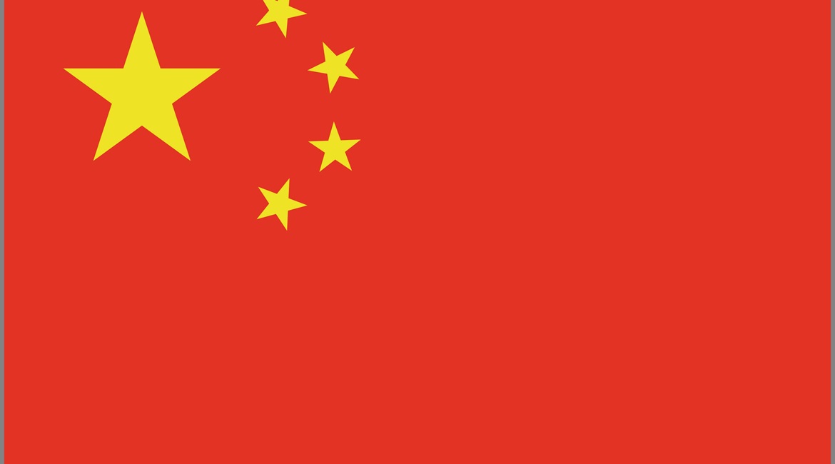 The deeper integration of private sector civilian firms into the country's defence sector is a key reform initiative under China's 14th Five Year Plan (2021-25).