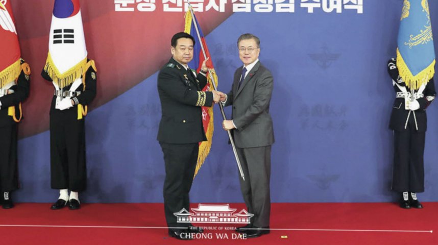 President Moon Jae-in (R) presents General Kim Un-yong with the guidon of the newly established Ground Operation Command in a ceremony held on 8 January at South Korea’s presidential office. (Cheong Wa Dae)