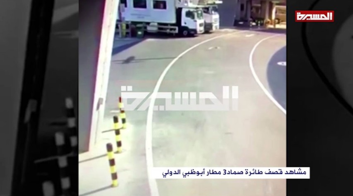 A still from the video shows the shadow of the UAV just before it detonates over vehicles at a location that can be confirmed as Terminal 1 at Abu Dhabi International Airport.