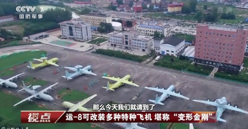 A screengrab from a CCTV-7 video showing a number of Chinese Y-8/Y-9 transport and special mission aircraft at their manufacturing plant in Hanzhong, Shaanxi province.