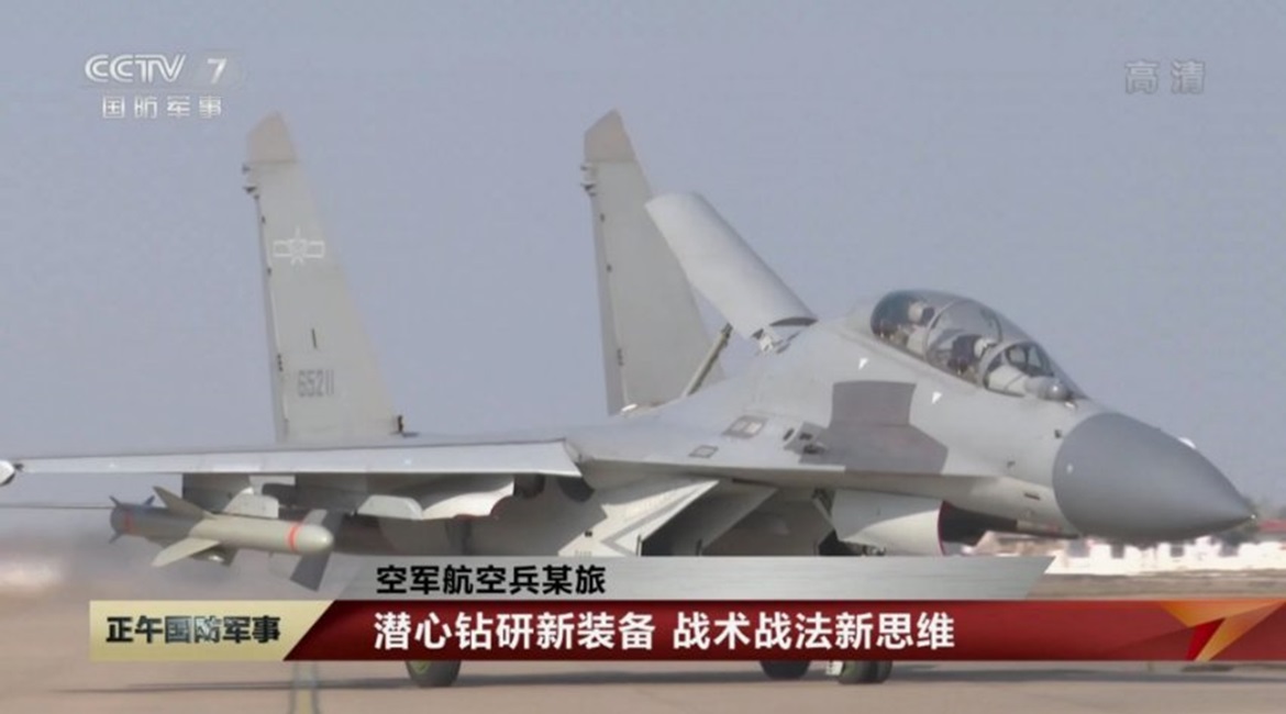 A still taken from CCTV video footage showing a PLAAF J-16 multirole fighter aircraft carrying an YJ-83K anti-ship missile.