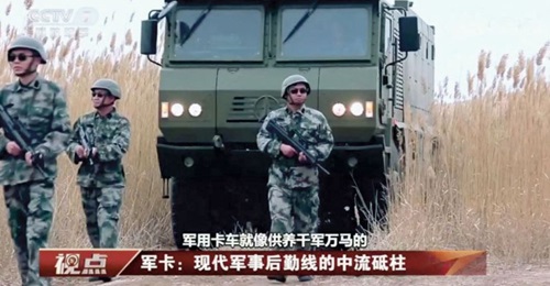 A screengrab of a CCTV 7 report showing the Norinco VP22 armoured transport vehicle being deployed alongside what appear to be PLA infantry troops.