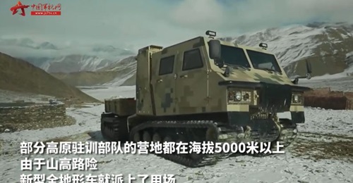 A screenshot from CCTV footage released on 15 January showing a new tracked ATV that recently entered service with the PLAGF.