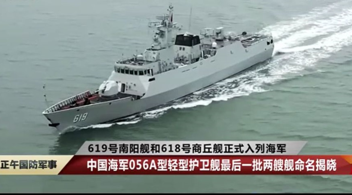 A screengrab from CCTV 7 footage released on 16 February shows Type 056A corvette 
        
        . The vessel (pennant number 619), along with 
        
         (618), are the final two ships of the Jiangdao class to enter service with the...