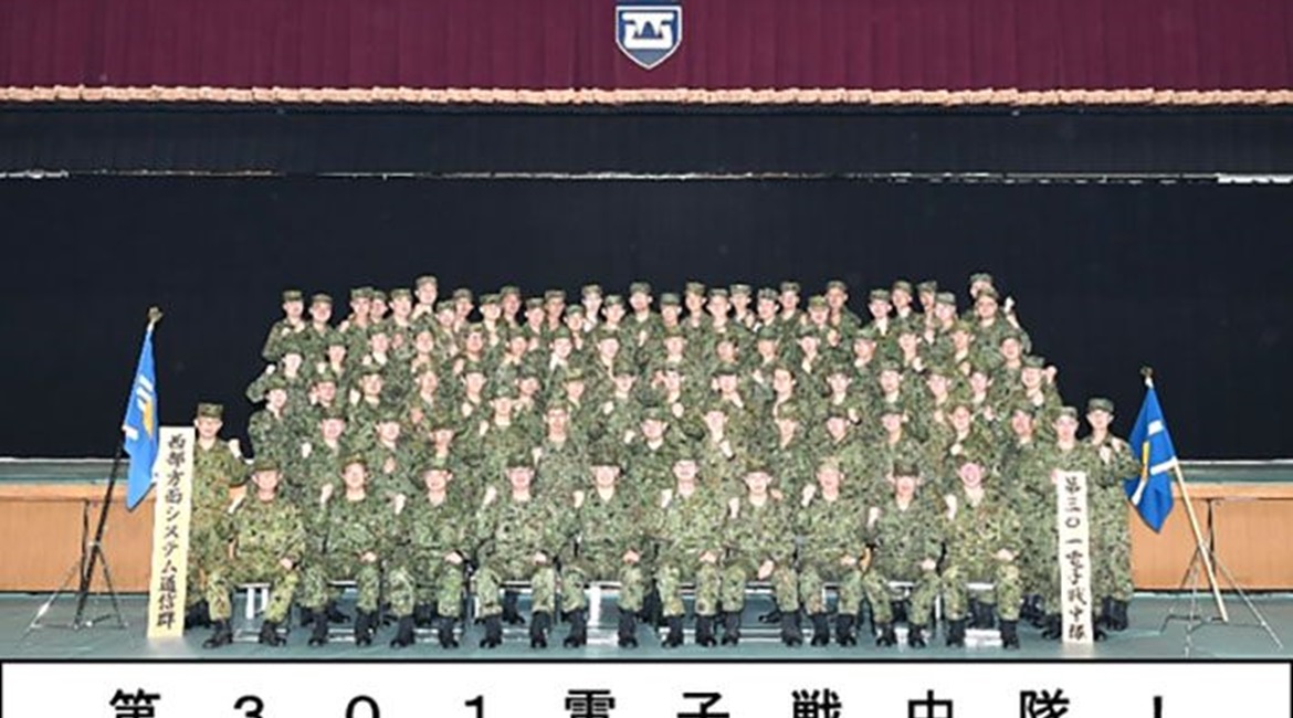 The JGSDF activated a new EW unit on 29 March to enhance its ability to defend Japan's remote southern islands.