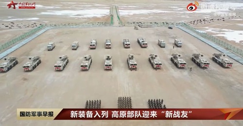A screengrab from CCTV footage released on 8 May showing that 10 new PHL-03 MRLs, along with support vehicles, recently entered service with a unit under the PLAGF's Xinjiang Military Command.